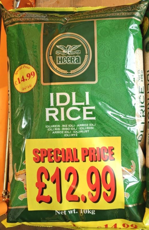 Heera Idli Rice 10 KG ***PM 12.99