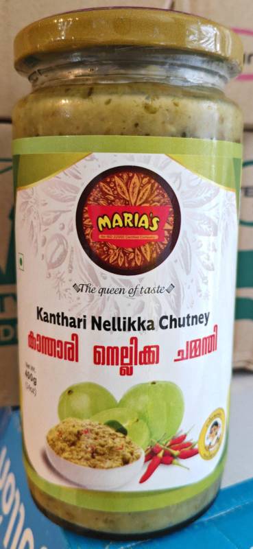 Mariyas Kanthari Gooseberry Chutney 400gm
