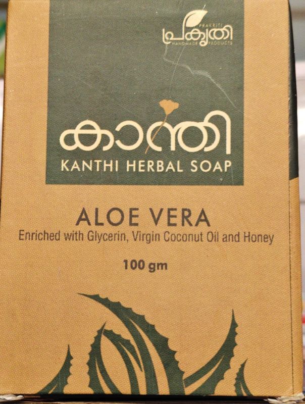 ALOVERA KANTHI HEARBAL SOAP 100 GM