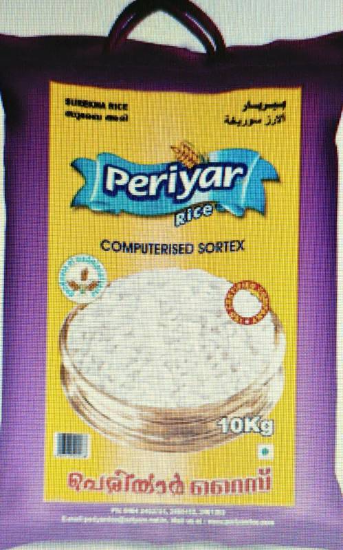 Periyar Surekha Rice 5Kg