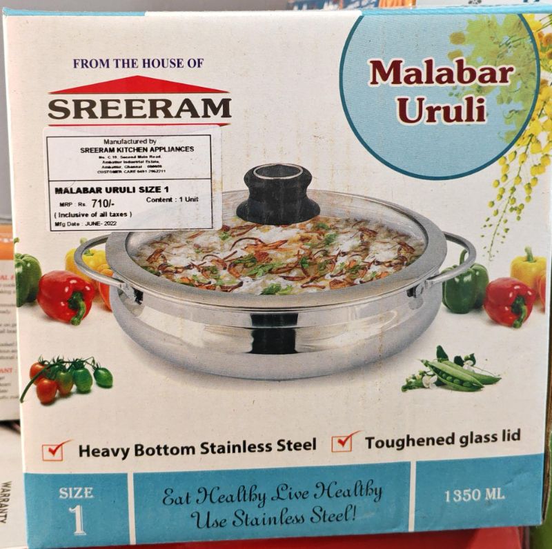 SREERAM SS URULI MALABAR WGL #1 .... ( INCLUDING 20% VAT )