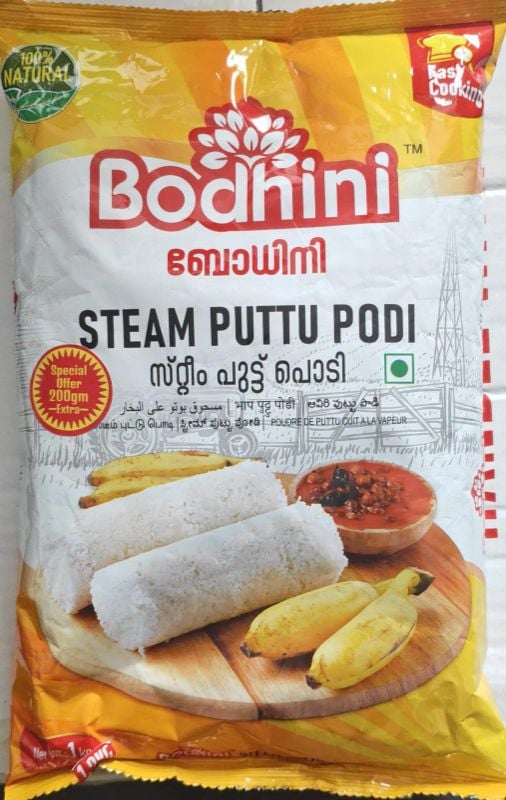 Bodhini Steamed Puttupodi 1kg + 200gm( Free )