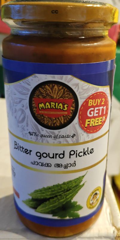 Marias Bitter Pickle400 gm *** 2 + 1 Special Offer