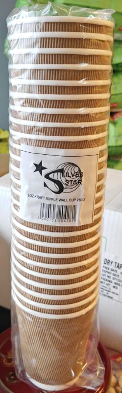 Essential 8 oz  Paper Cups   *** 50 nos *** 20 % VAT