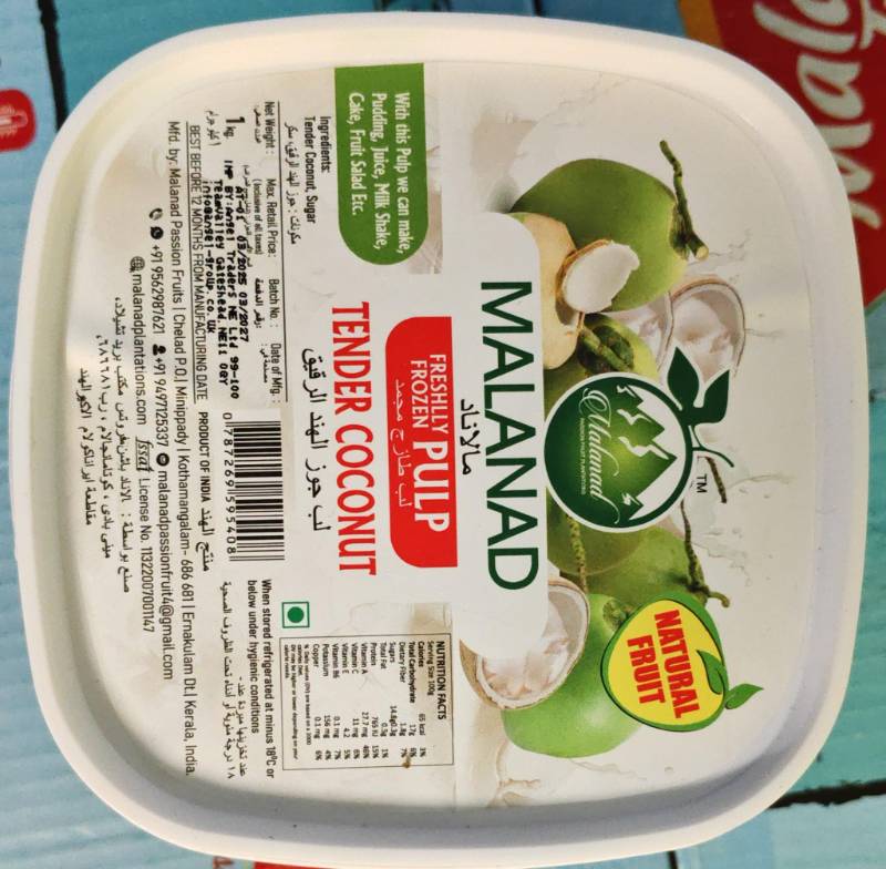 MD Tender Coconut Pulp Frozen 1kg