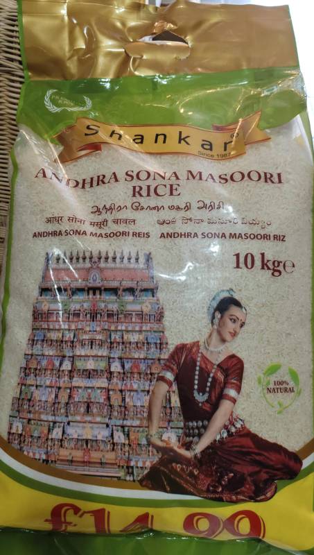 Sankar Andhra Sona Massori Rice PM 14.99p