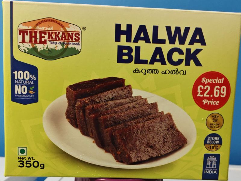 Thekkans Halwa Black 350x 1 * 2.69
