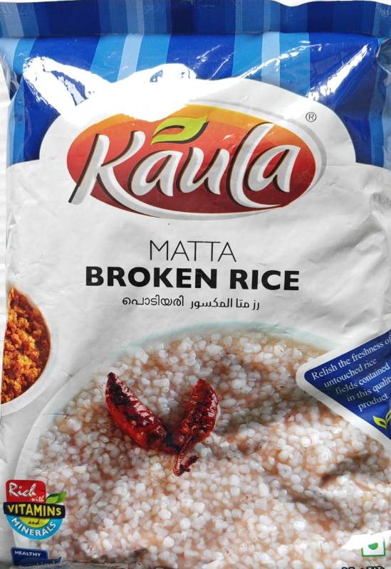 KL Kaula Broken Matta 1kg ( Nadan Podiyari )
