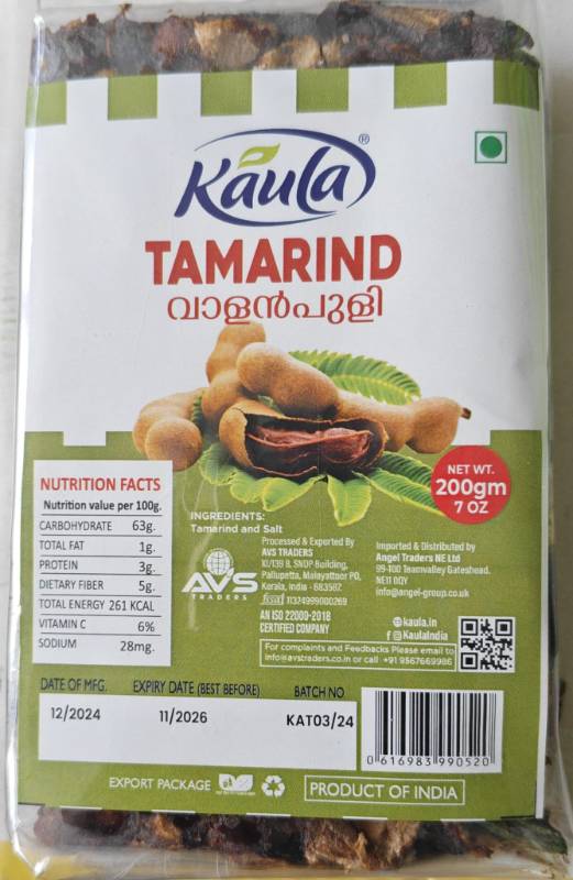 KL Taramind Seedless 200 gm