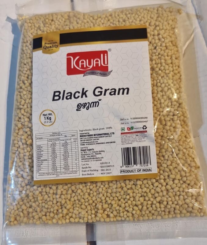 Black Gram  ( Whole Uzhunnu ) 1 kg