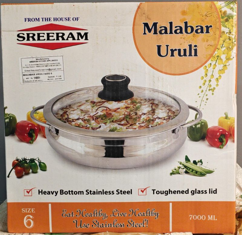 SREERAM SS URULI CLASSIC WSL #7 ... ( INCLUDING 20% VAT )
