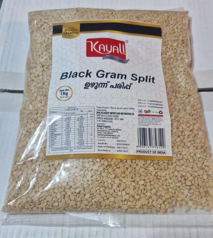 Kayal Orid Dhal Split ( Uzhunnu Splitt ) 1 kg