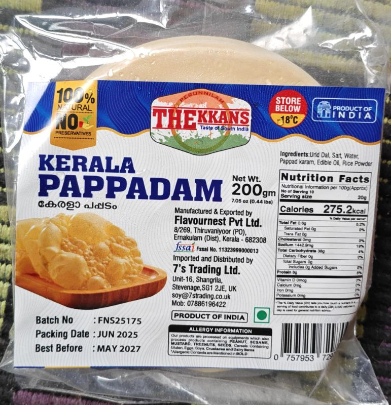 THEKKANS FROZEN GURUVAYOOR PAPPADAM 200 gm