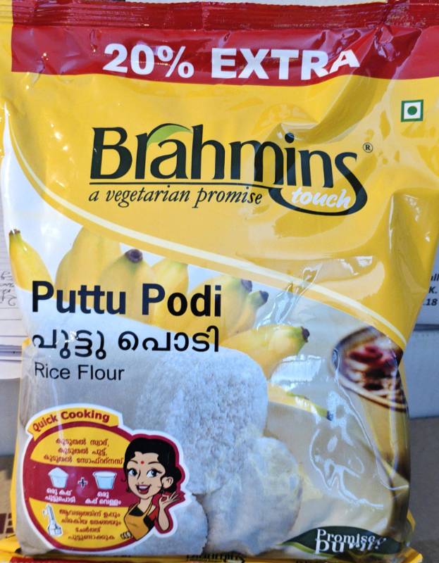 Bramins White Putt Powder 1.2 kg