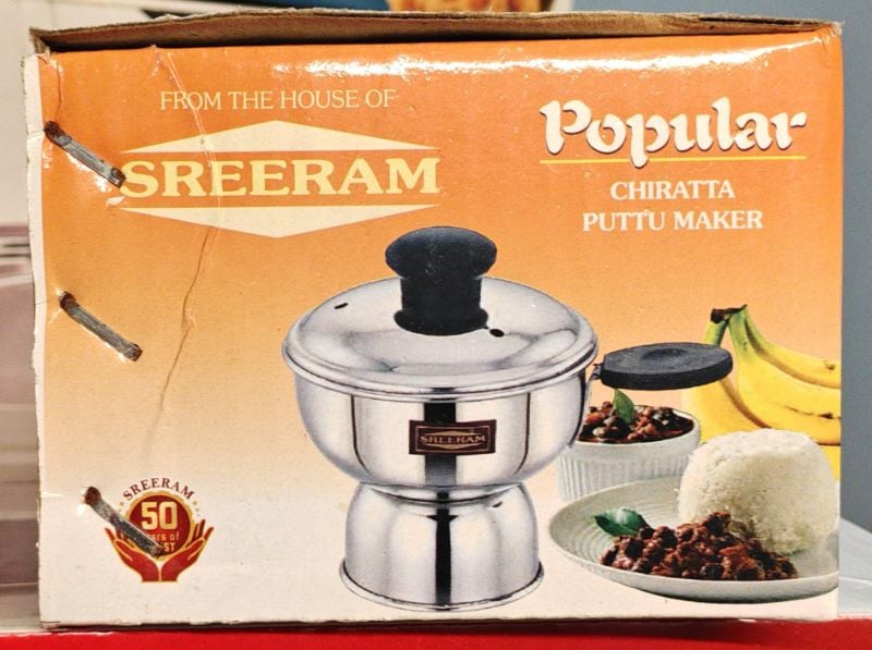 SREERAM SS PUTTU MAKER POPULAR ( INCLUDING 20% VAT )