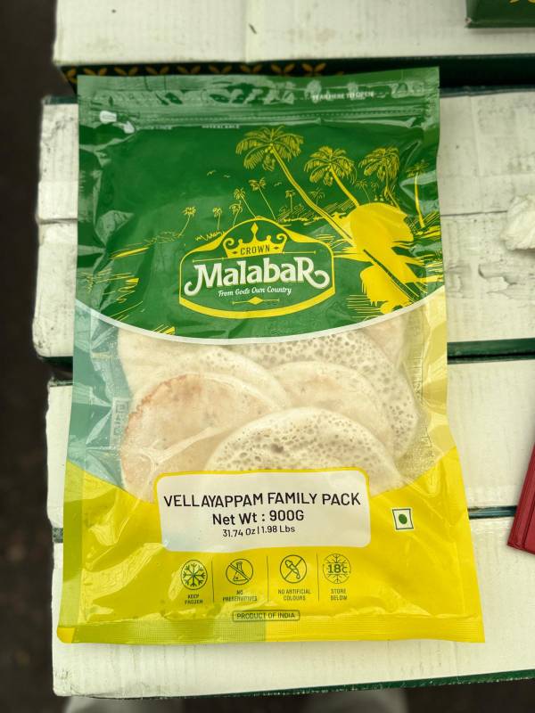 CM VELLAYAPPAM FAMILY PACK 900G