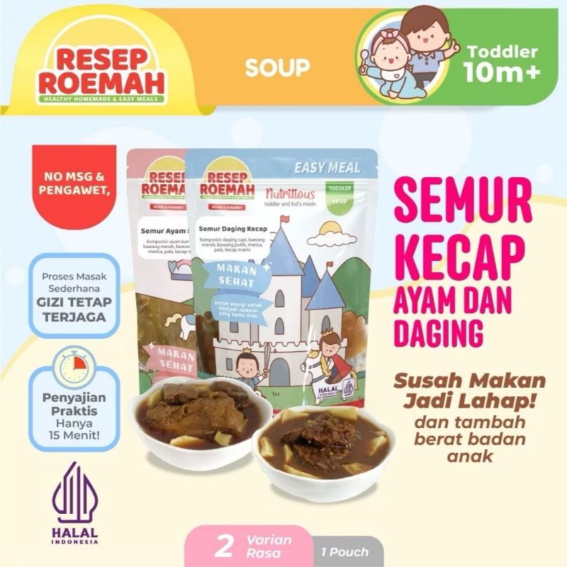Semur daging kecap (Reguler)