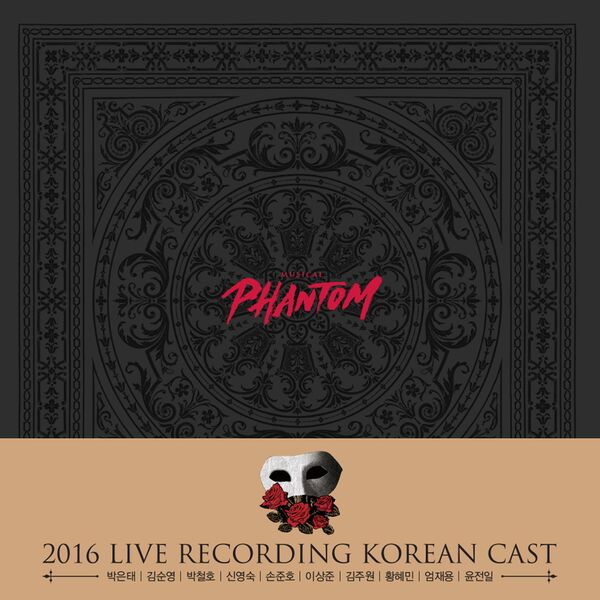 Various Artists - MUSICAL PHANTOM 2016 LIVE RECORDING KOREAN CAST (Original Soundtrack) (Park Eun Tae Ver.) (2017) (24Bit-88.2kHz)