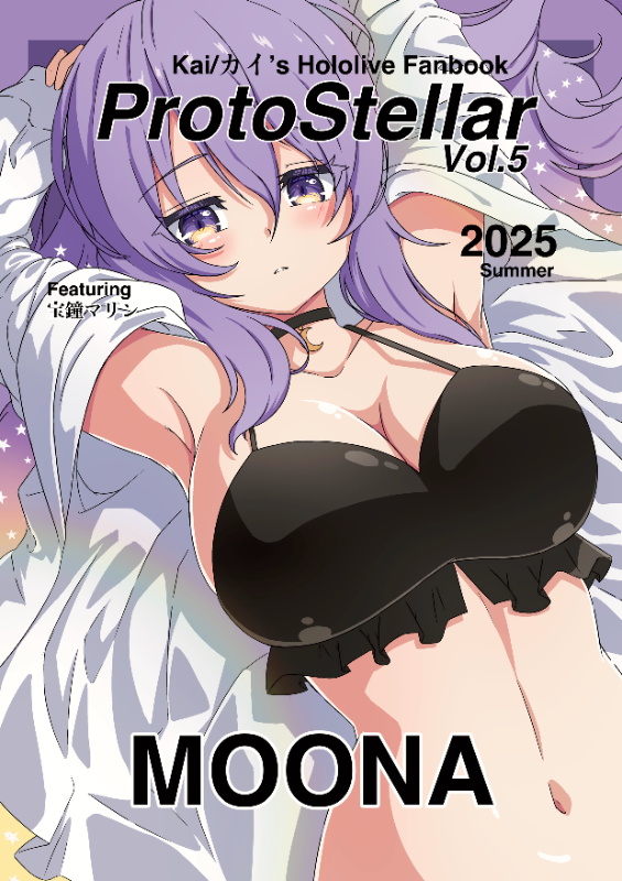 ProtoStellar Vol.5 - Hololive Artbook by Kai/カイ