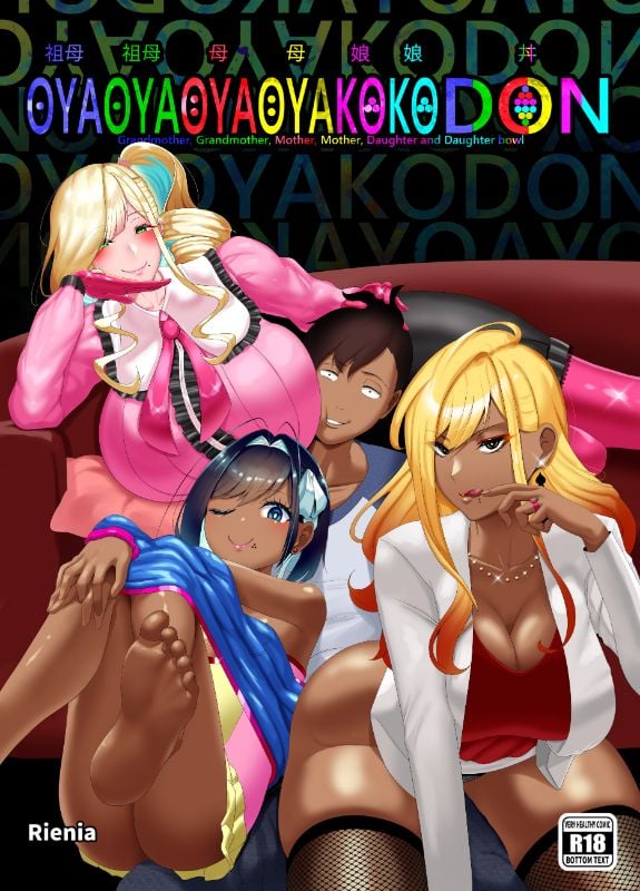 [R18] Oyaoyakodon 2 Doujinshi by Rie_Nia