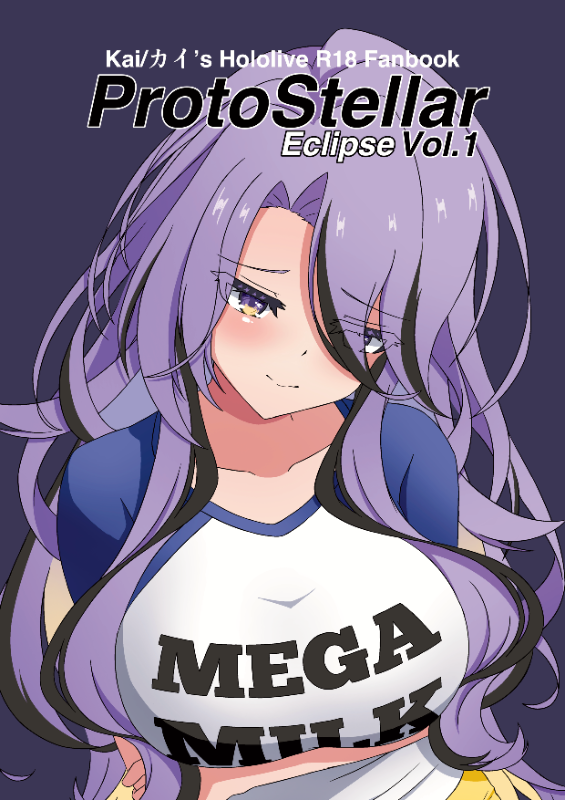 ProtoStellar: Eclipse Vol.1 - R18 Hololive Artbook by Kai/カイ