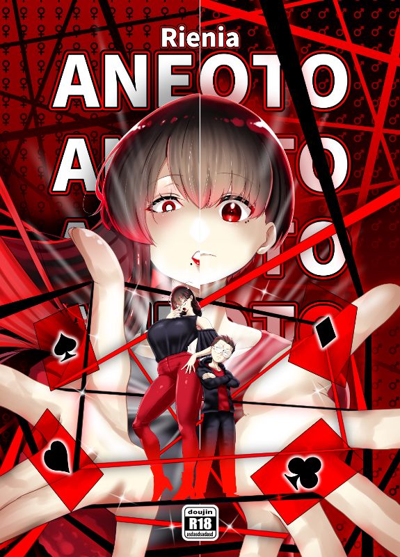 [R18] ANEOTO Doujinshi by Rie_Nia