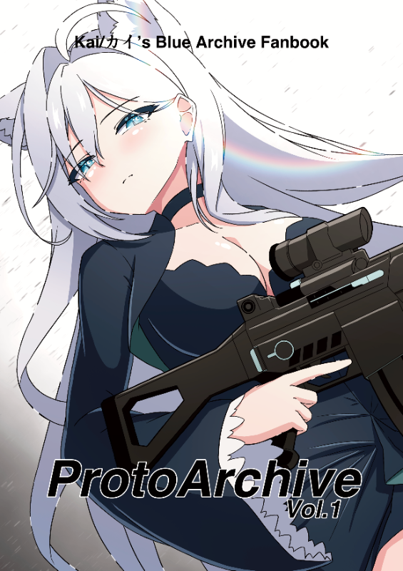 ProtoArchive Vol.1 - Blue Archive Artbook by Kai/カイ