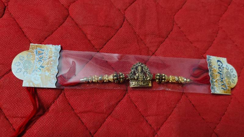 Shri Ram Rakhi