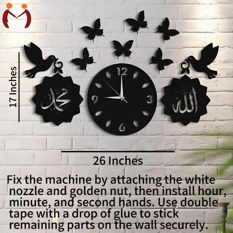 3D Islamic Wooden Wall Clock with Calligraphy & Butterflies