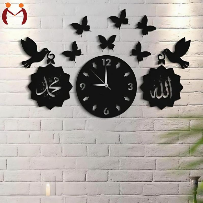 3D Islamic Wooden Wall Clock with Calligraphy & Butterflies