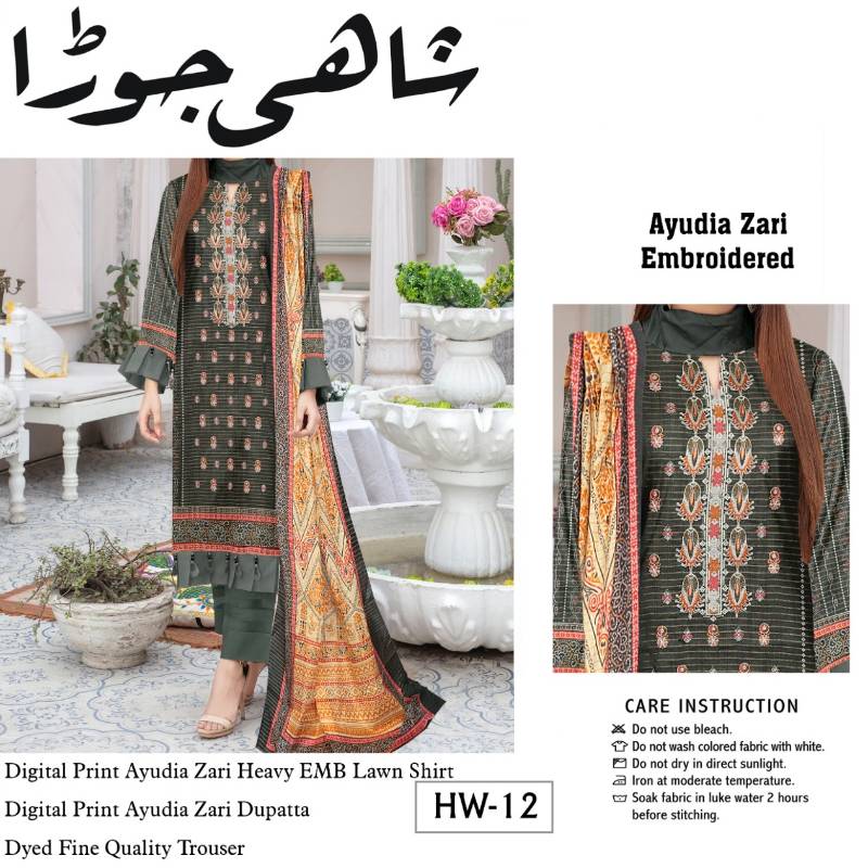 Zari Lawn Eid Collection (1357-012) Shahi Jora