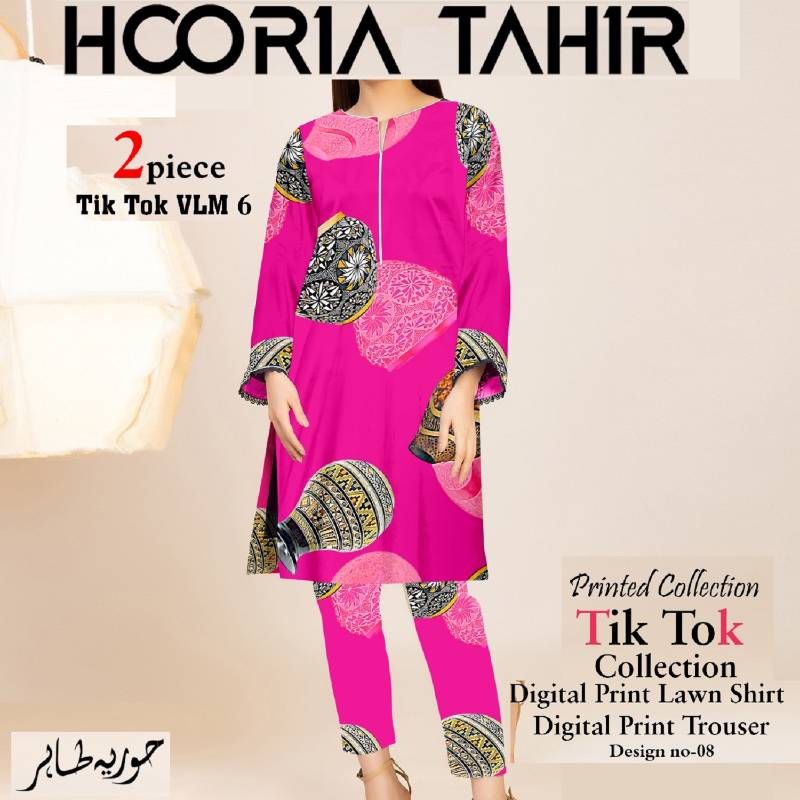 Same Print Shalwar Kameez (1345-008) Hooria Tahir