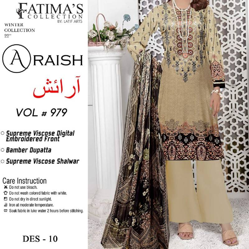 Supreme Viscose Embroidery (1259-010)