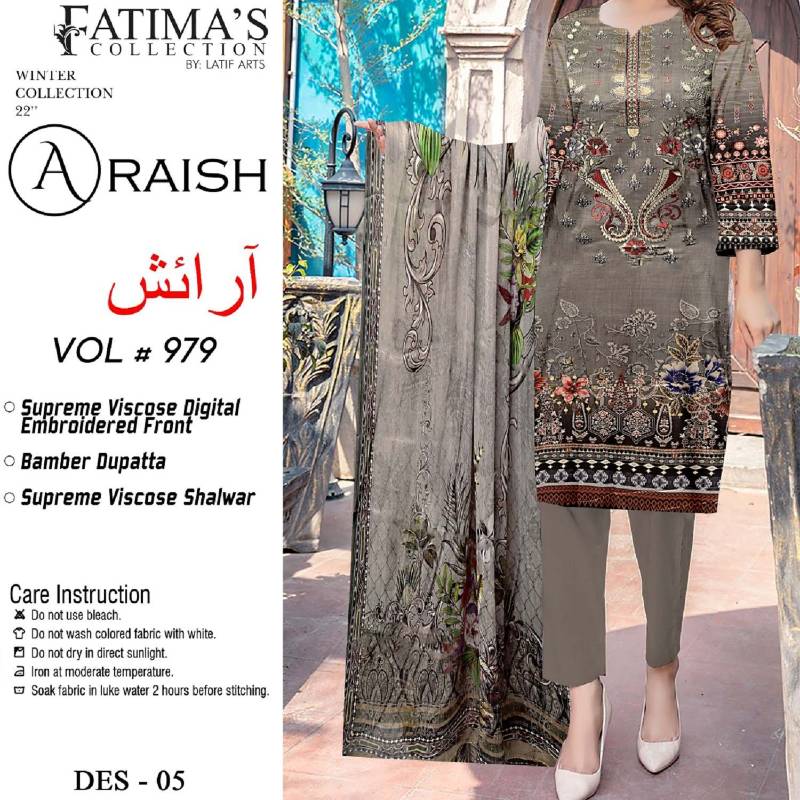 Supreme Viscose Embroidery (1259-005)