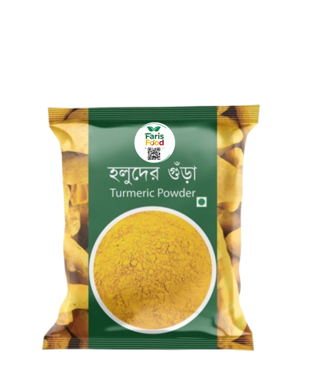 Turmeric powder -200gm