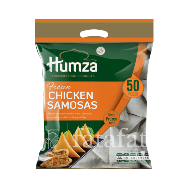 Humza Chicken Samosa - 50PC