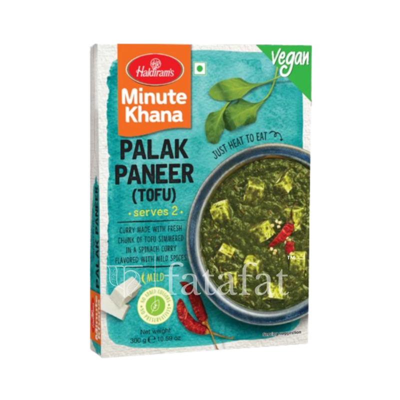 Palak Paneer (Vegan) - 300g Haldiram Instant / Ready to eat