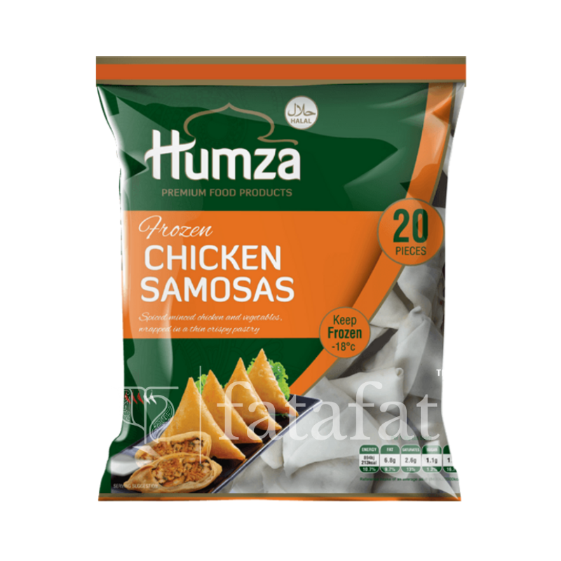 Humza Chicken Samosa - 20PC