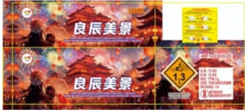 9' 138 Shot Find Moment Beautiful