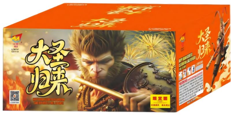 9'138 Shot Return Great Saint 1+1.2