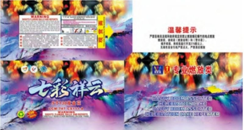 9'138 Shots Colourfull Clouds