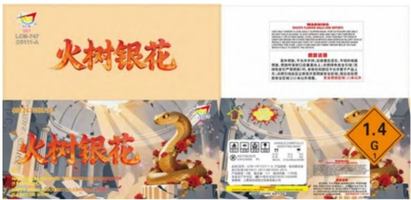 9'138 Shot Sea Of Lanterns 1.0+1.2