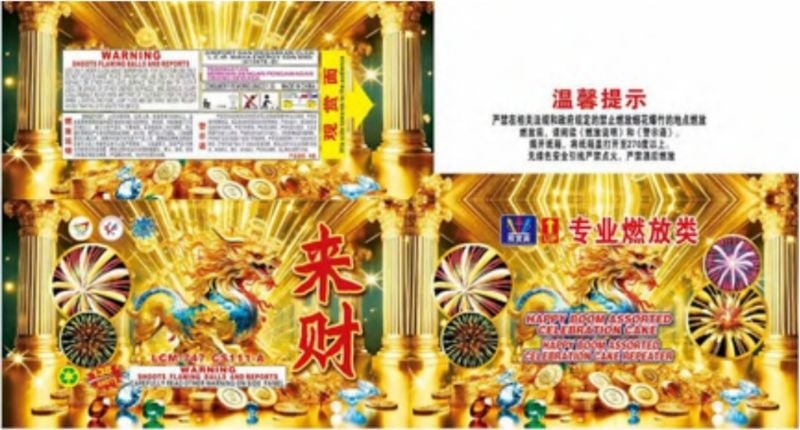 9' 138 Shots Straight Wealth