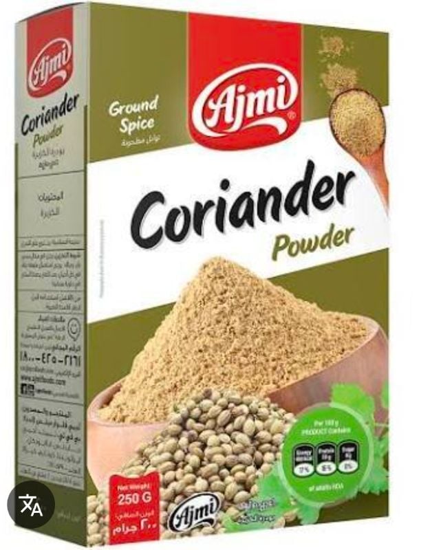 Ajmi coriander powder 200g
