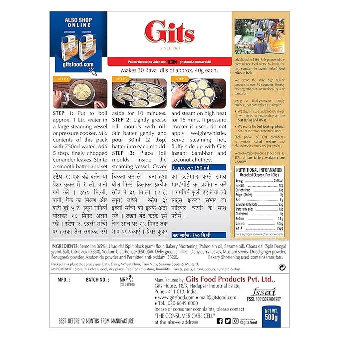 Gits Rava Idli (500g x 5)