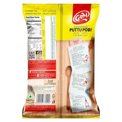 Ajmi Steammade Puttupodi 1kg