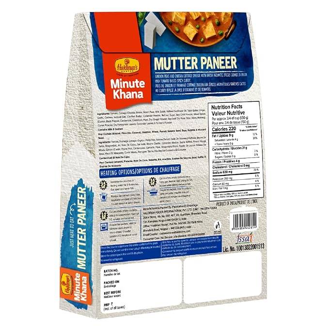 Haldiram Mk Mutterpaneer Vegan 10 x 300g