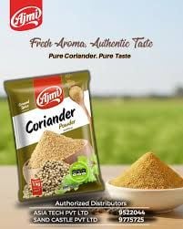 Ajmi Coriander Powder 1kg