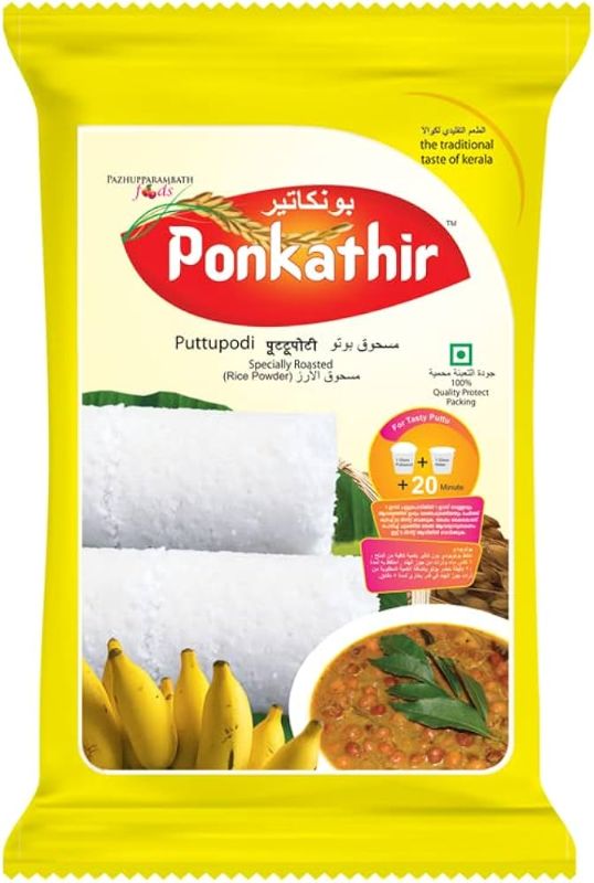 Ponkathir Puttupodi