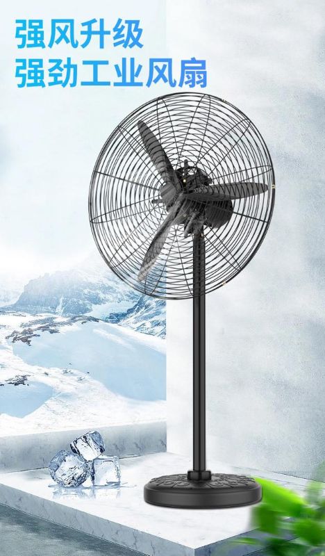 Ventilateur industriel sur pied